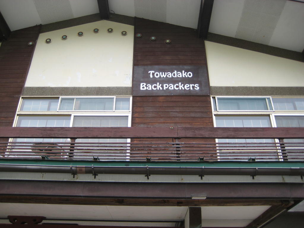 Hotel Towadako Backpackers Esterno foto