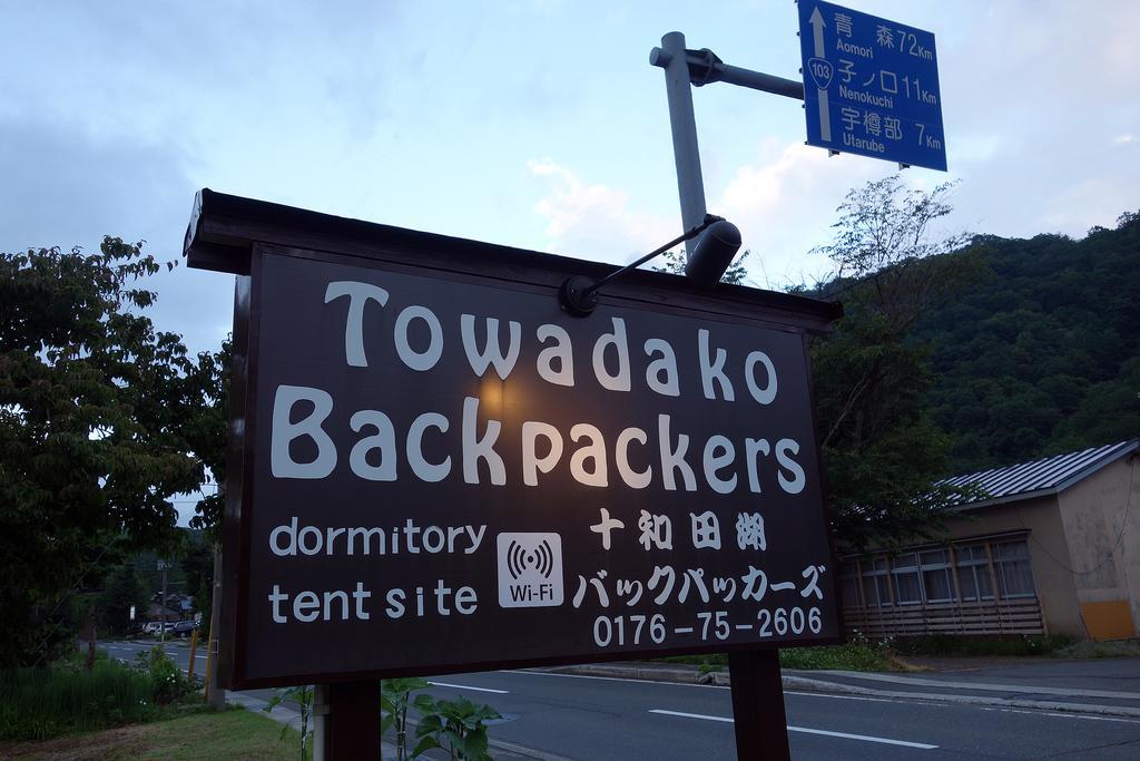 Hotel Towadako Backpackers Esterno foto