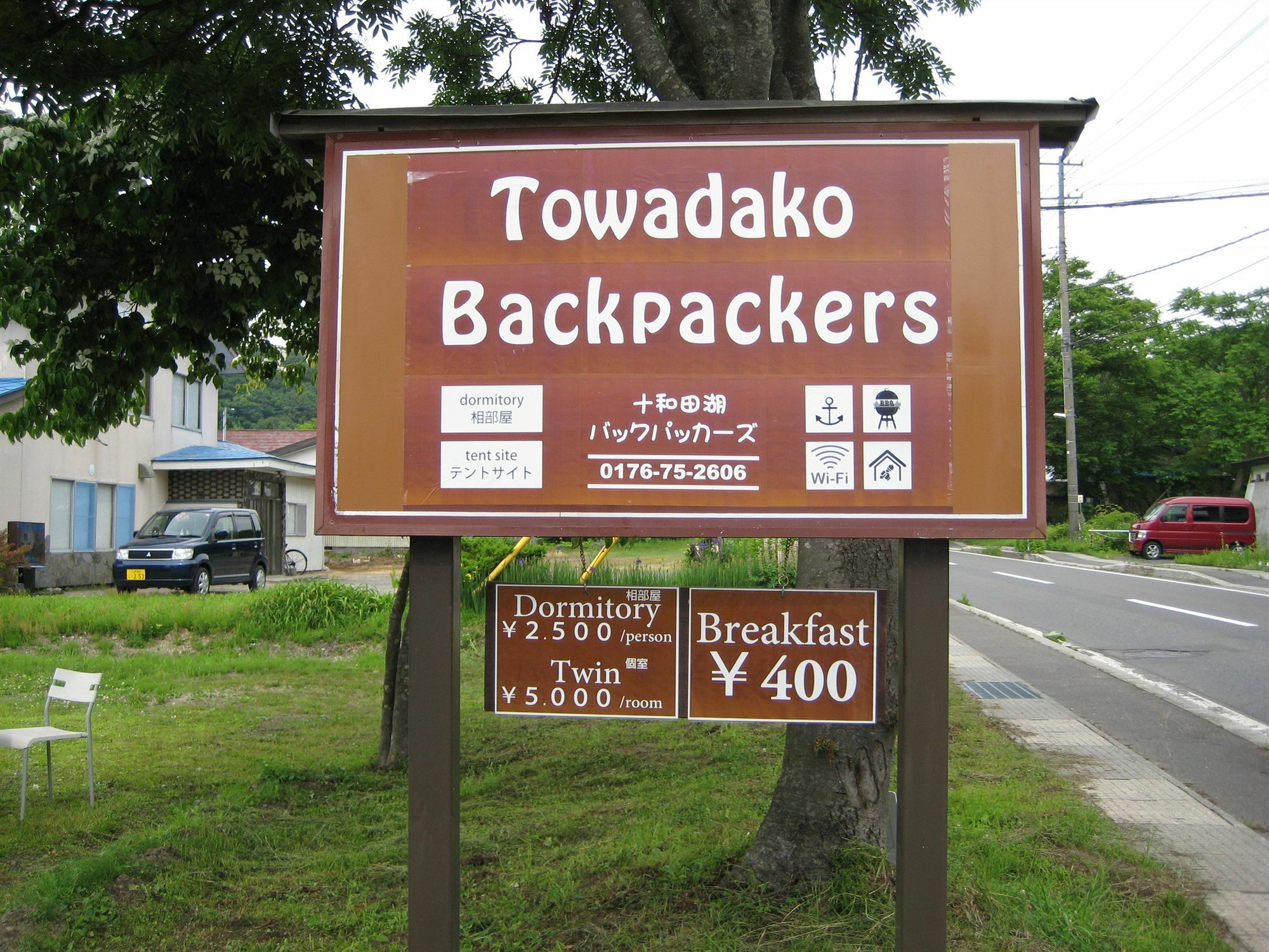 Hotel Towadako Backpackers Esterno foto